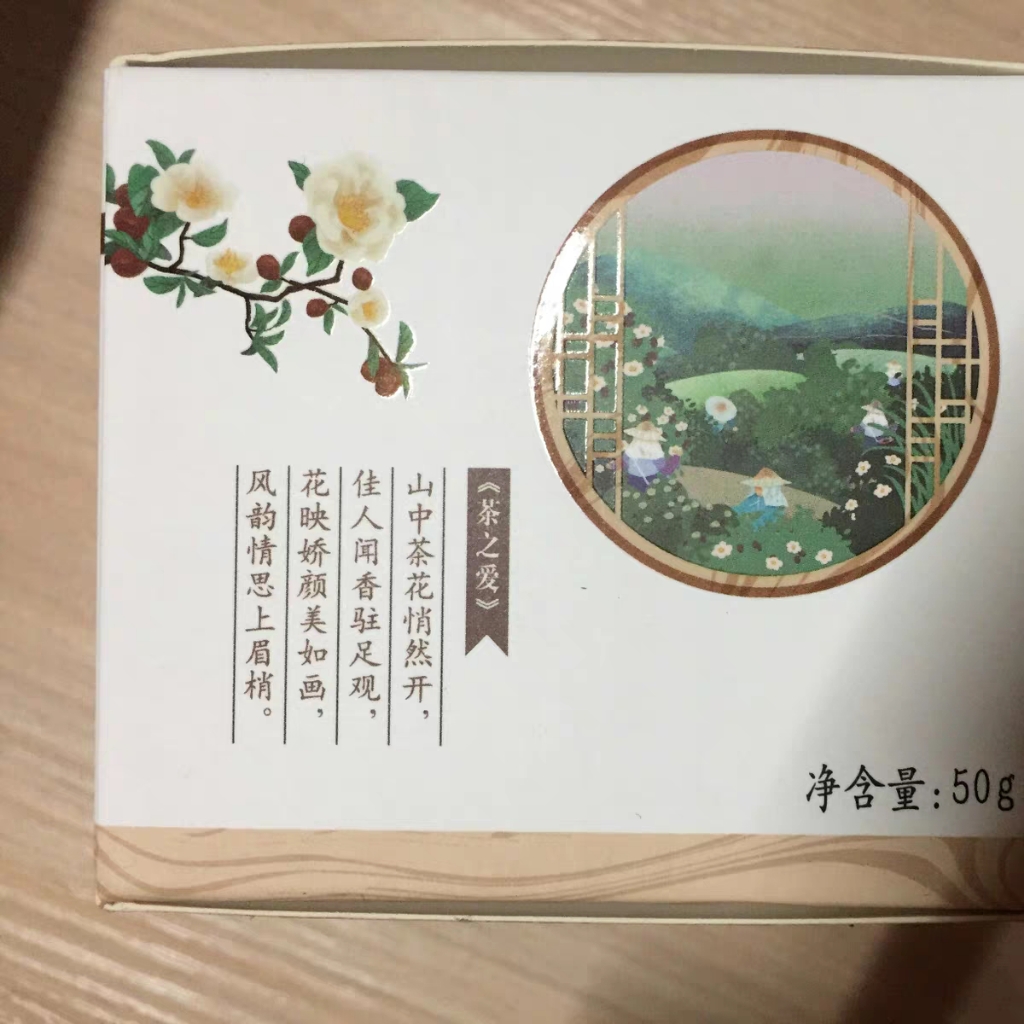 山茶花孕妇面霜那个国家的，用过后才知道超值