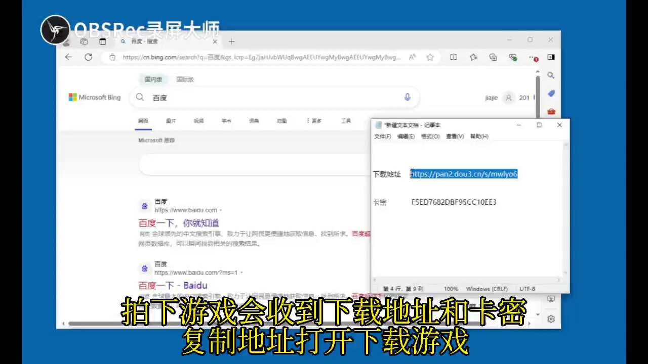 传奇单机电脑版1.82御天火龙微变！假人GM后台联机网超梦幻！(๑•̀ㅂ•́)و_STEAM_淘宝游戏网