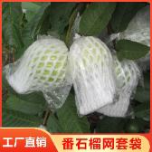 益家顺网套厂的LOGO