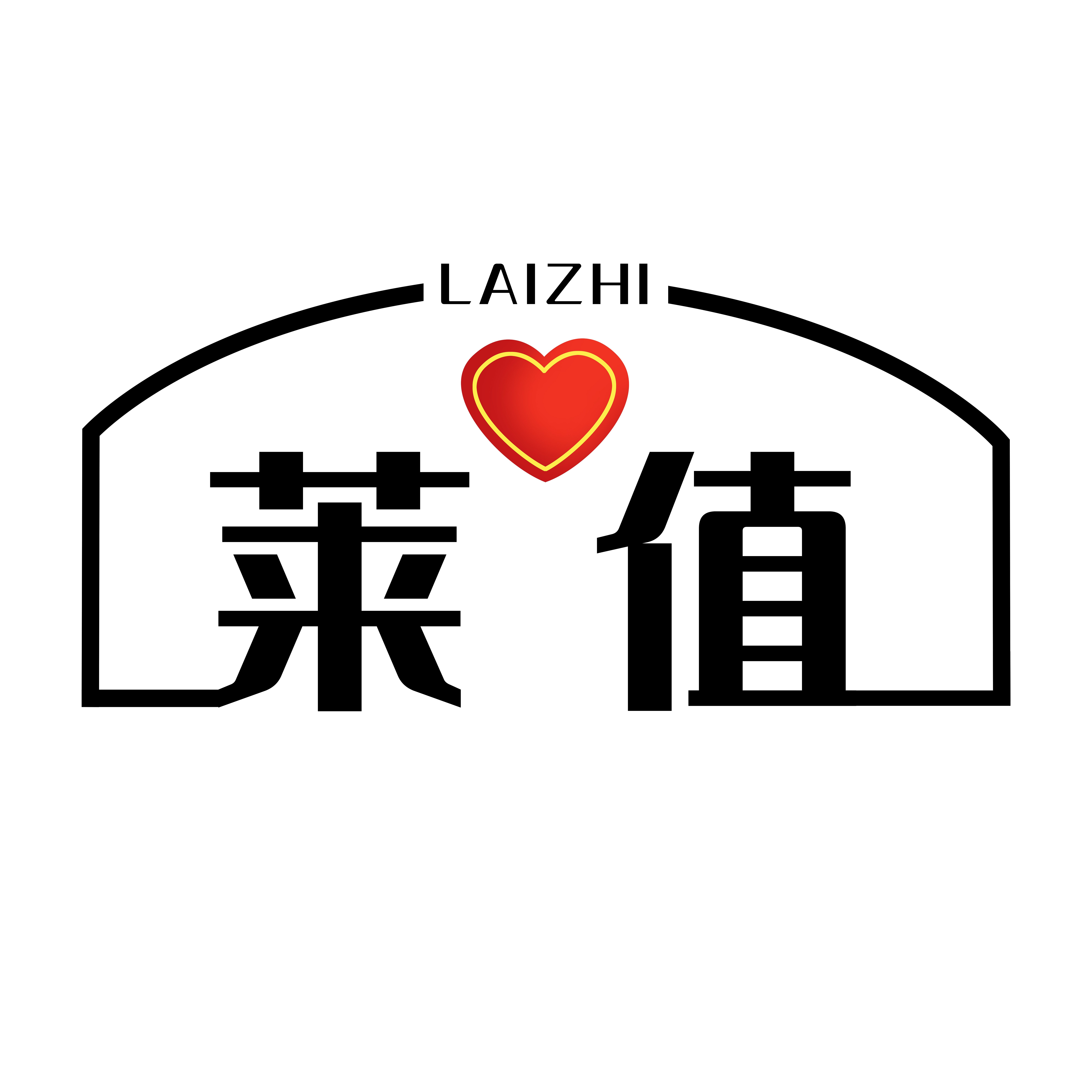 莱值的小店