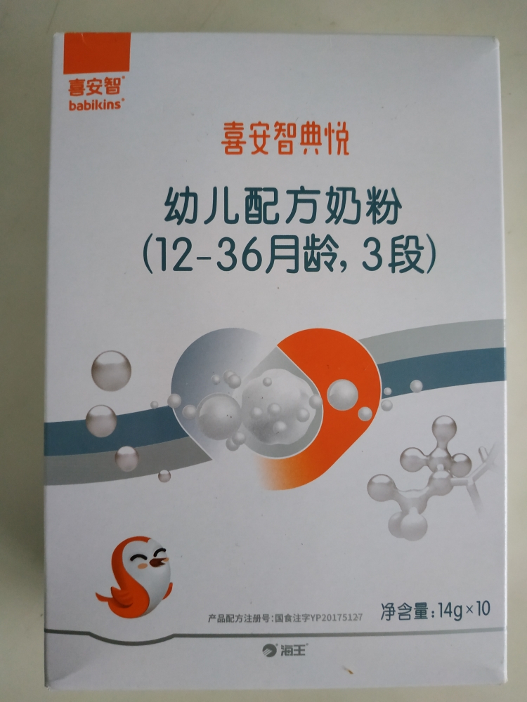 典悦2段试用装，可转段位为什么贵值得买吗？它的效果怎么样