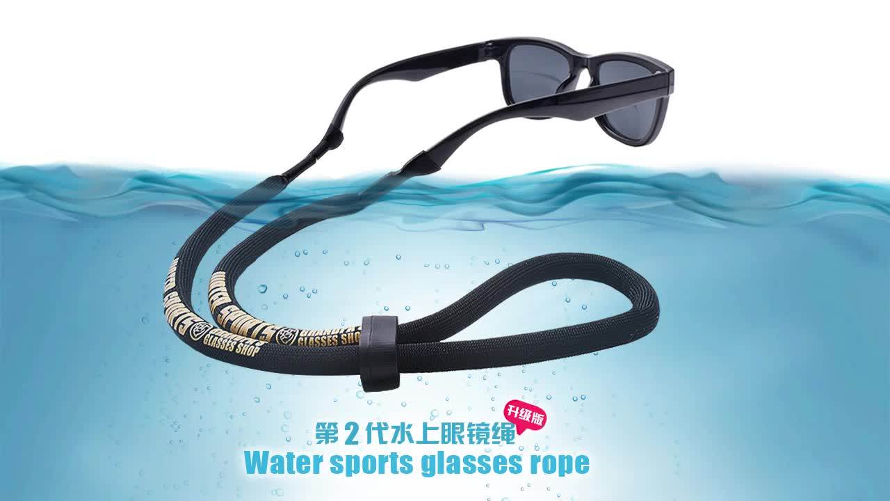 High Quality Oem Mens Foam Surfing Adjustable Eye Glasses Cords Outdoor