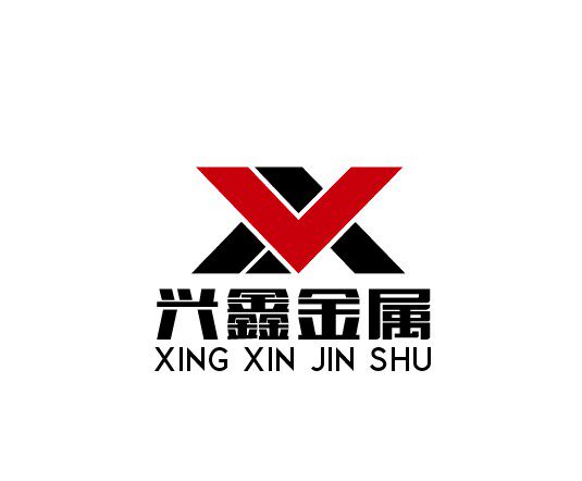 兴鑫金属