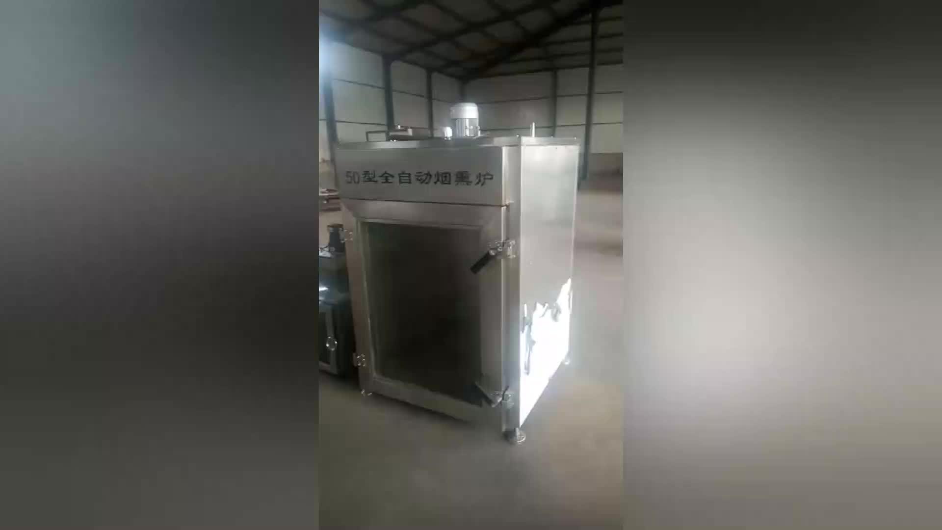 Automatic Meat Smoking Chamber Machine Industrial Saudage Smoker