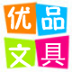 优品壹号商城