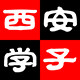 西安学子品牌店