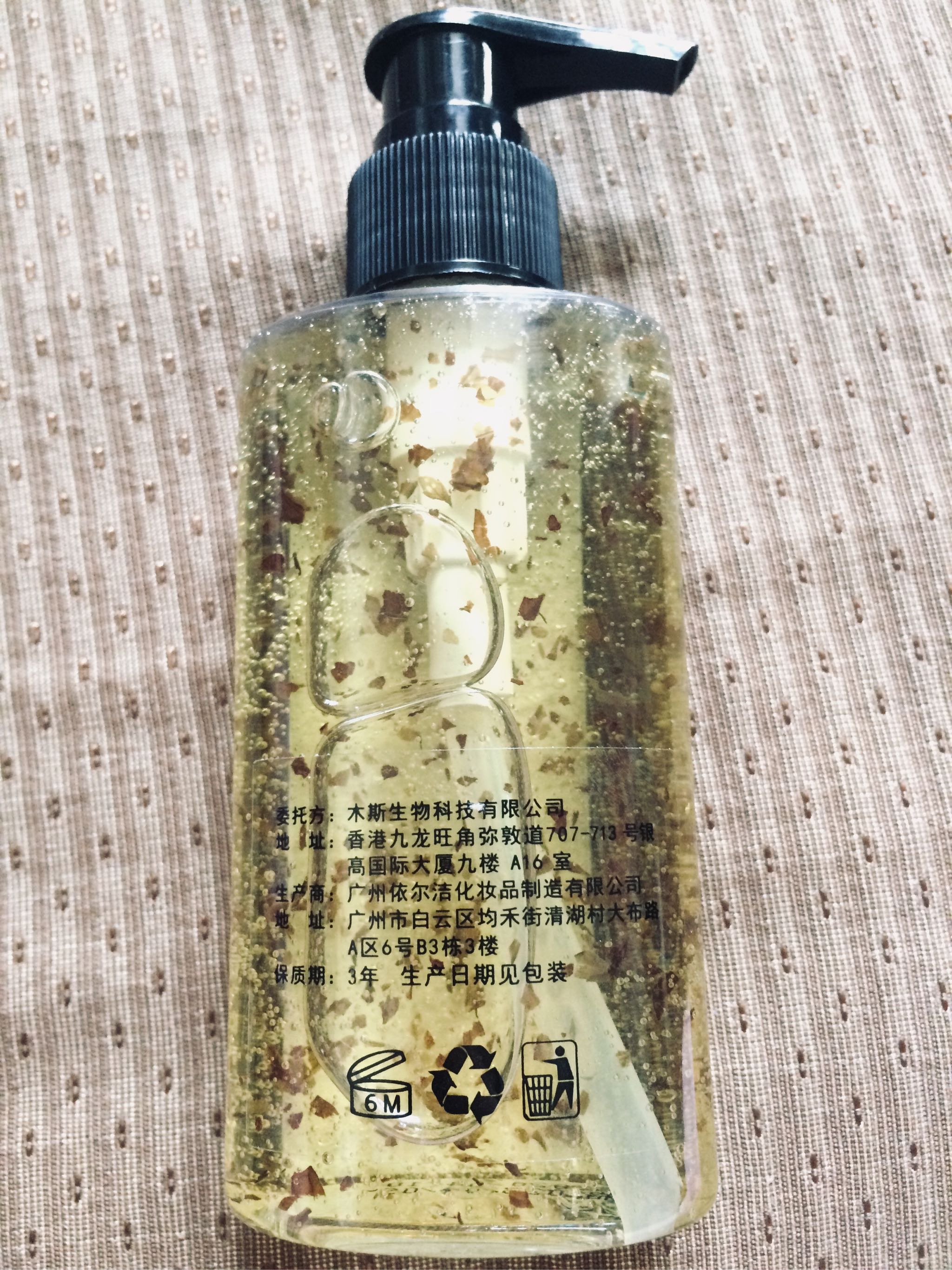 小木c蜂蜜卸妆洗面奶好用吗什么牌子哪个国家的，亲自使用体验（以名人之名同款）,第3张