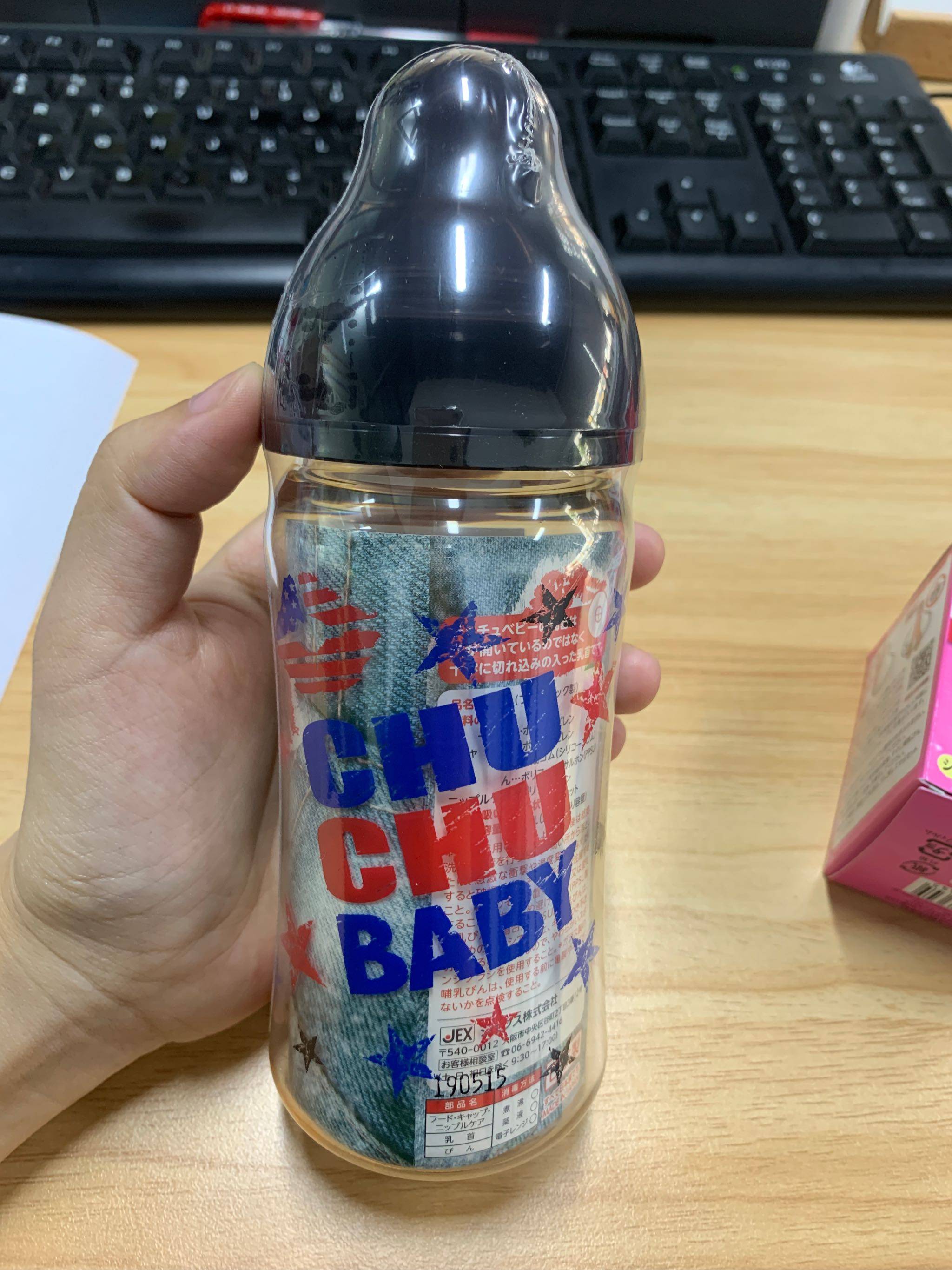 专为新生儿设计可爱妈妈奶瓶套组质量怎么样，哪个好使用后推荐_搜券