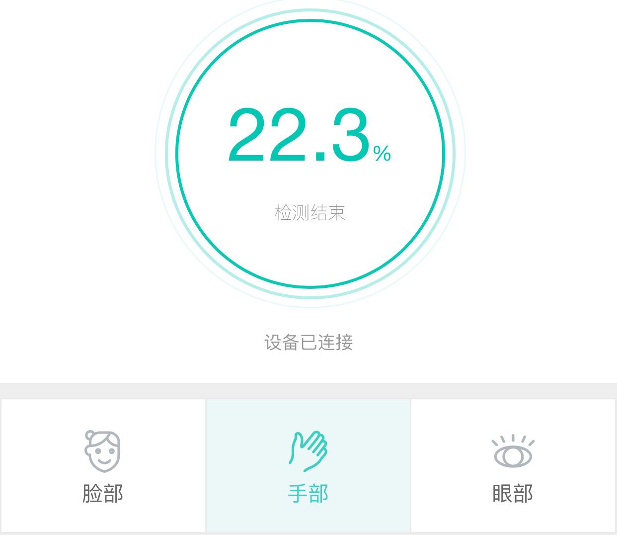 自然堂雪域保湿臻选套装