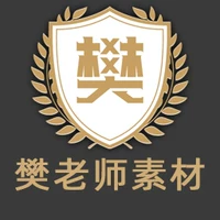 樊老师素材的头像-婚礼素材网