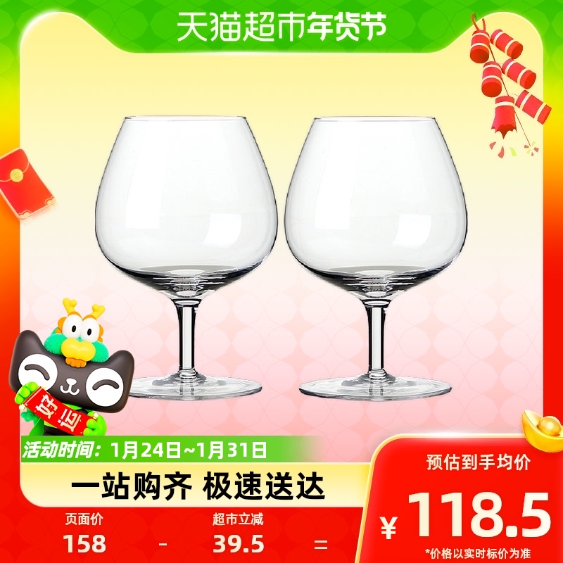 Sushi Ceramic White Landy Cup Unleaded Crystal Glass Foreign Wine Glasses Whisky Wine Glasses Beer Cups 2 465ml-Taobao