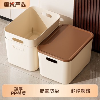 Official selection! home multi-function desktop storage box