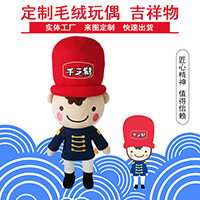 千芝鹤定制毛绒玩具吉祥物企业店的LOGO