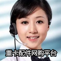 杭州九车牛汽车零部件