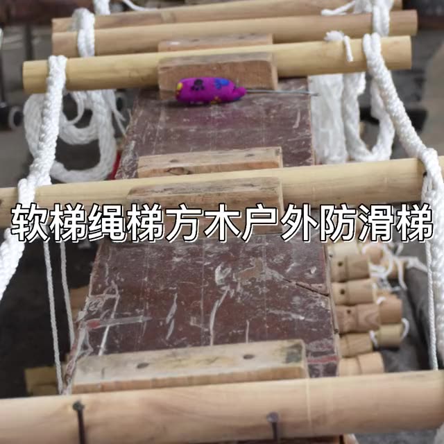 Thang mềm thang thoát hiểm chống trượt nylon chống trượt thang mềm hộ gia đình leo núi ngoài trời tầng trên và tầng dưới thang dây kỹ thuật thang dây thang thoát hiểm thang dây thoát hiểm 10m 