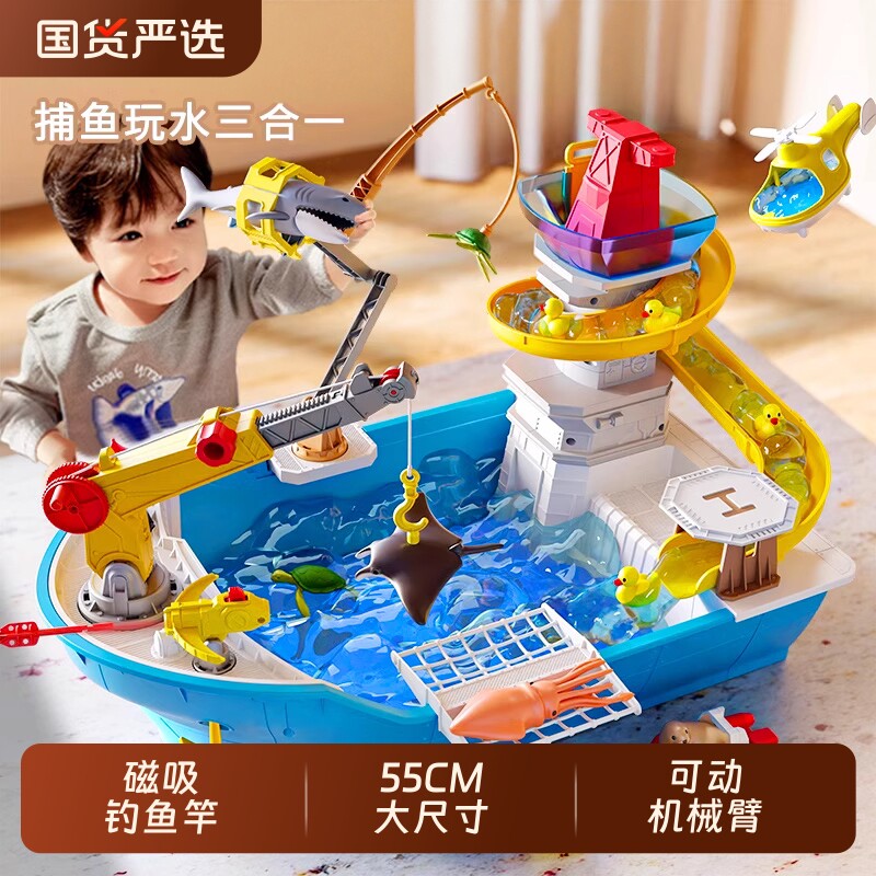 Детские игрушки для аквапарка, детское купание, игры в воде, рыбацкая лодка, набор уток, мальчики и дети, развивающая рыбалка Изображение 1