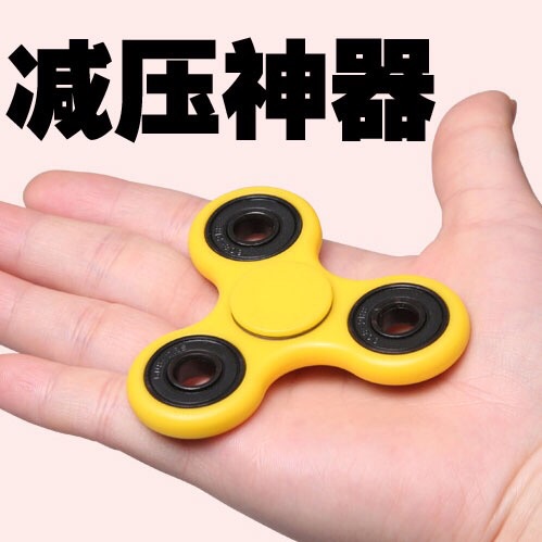 Hand spinner - Ref 2616390 Image 15
