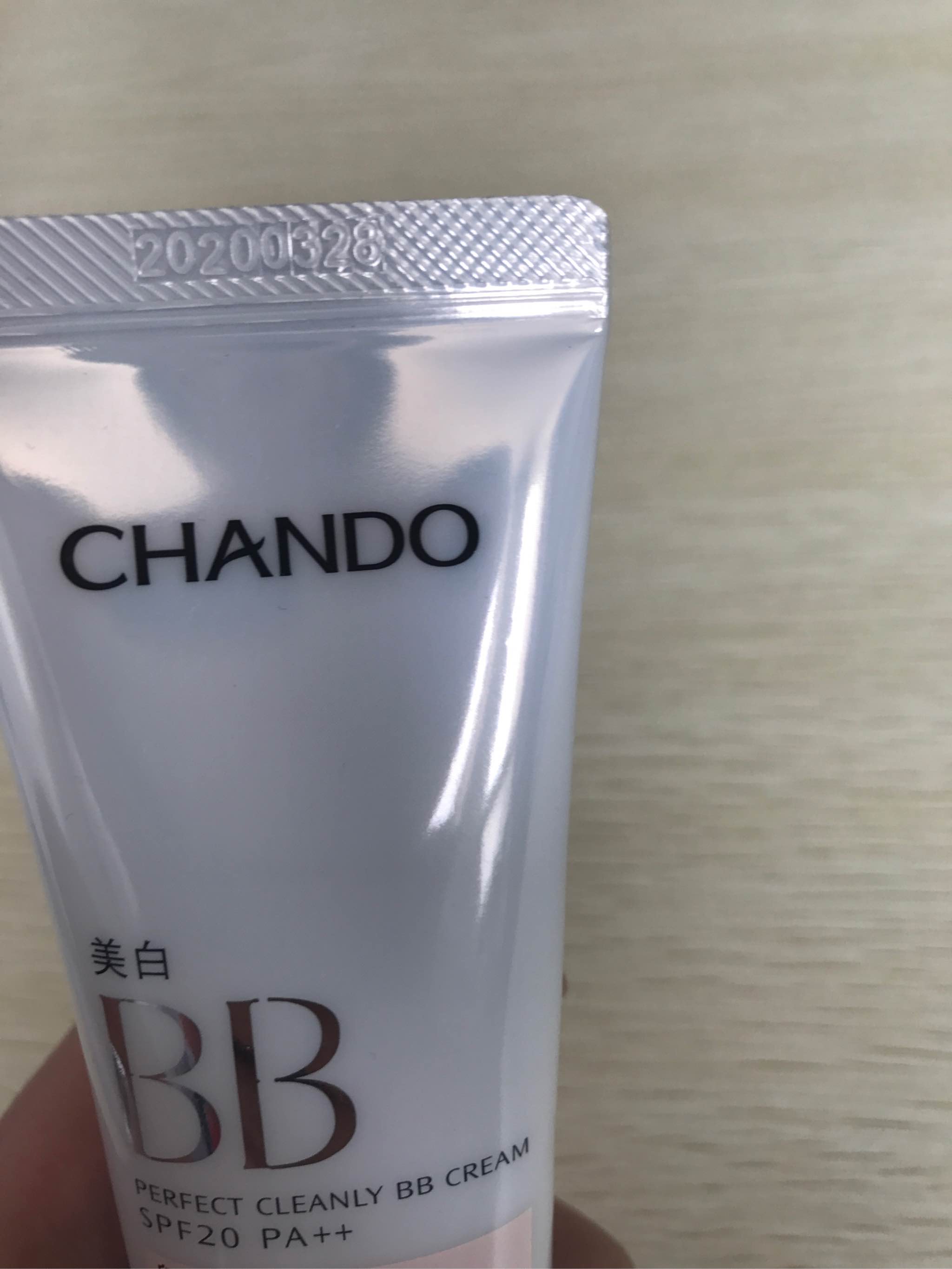 自然堂轻透无瑕修颜霜