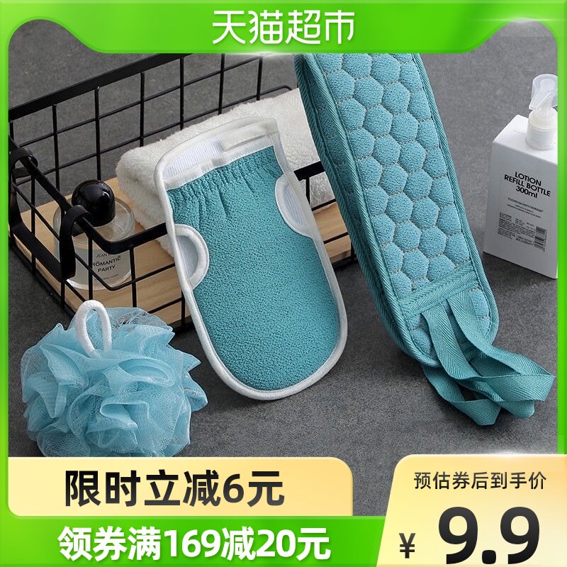 Household bath towel suit adult bath towel long strip of mud men and women do not seek back to wash bath ball