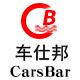 车仕邦汽车用品