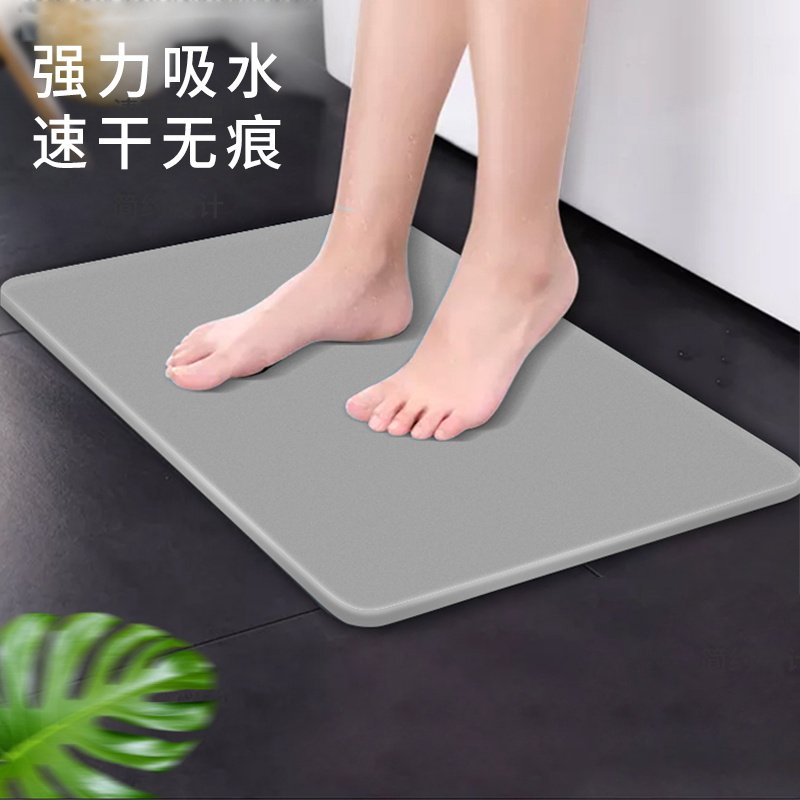[USD 12.74] Edo Diatom Pad Waterabsorbing Pad Bathroom Doorway Anti
