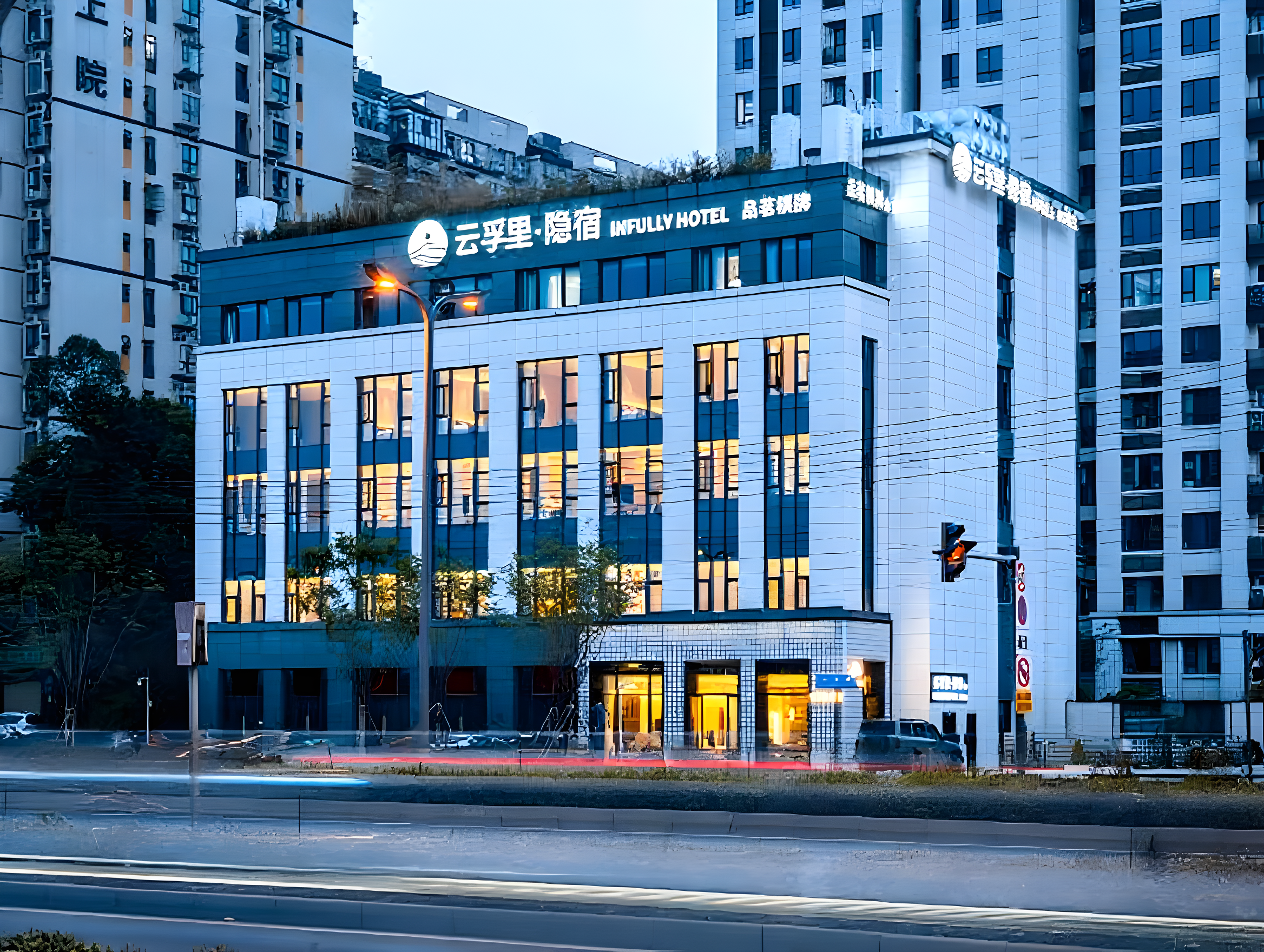 云孚里隐宿·商旅私汤酒店(成都西部智谷机投桥地铁站店)