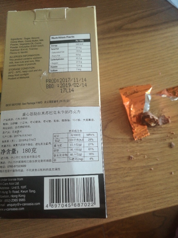 马来西亚进口提拉米苏巧克力怎么样，是什么牌子_搜券