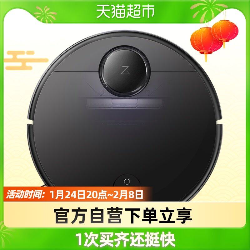 Stone sweeping robot T4 home fully automatic sweeper wireless intelligent planning ultra-thin cleaning vacuum cleaner
