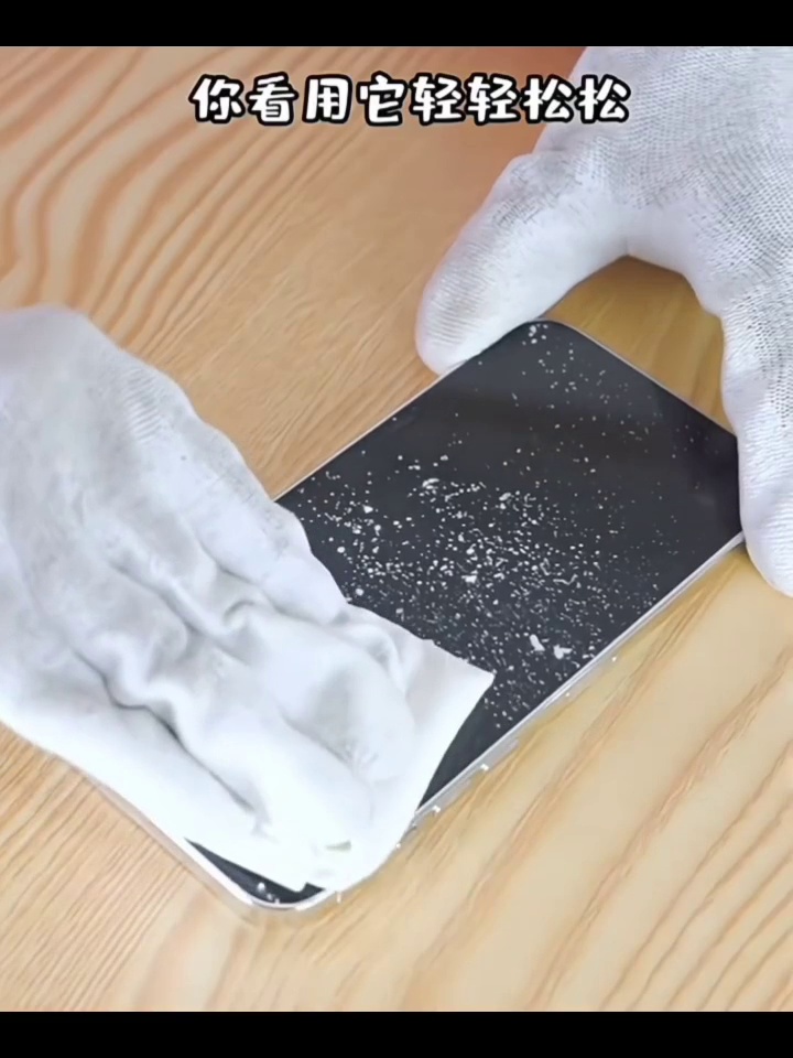 这布居然能够够以救我贵到哭的镜头。别再用纸巾擦屏幕了！