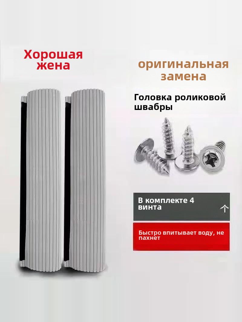 海绵吸水胶棉家用滚轮式拖把头