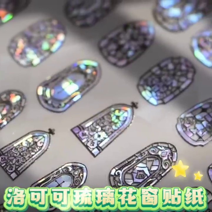 花未央　贝壳光 指尖上的琉璃花窗：tomoni美甲浮雕贝壳光的自由诗篇_美甲工具_淘宝美妆网