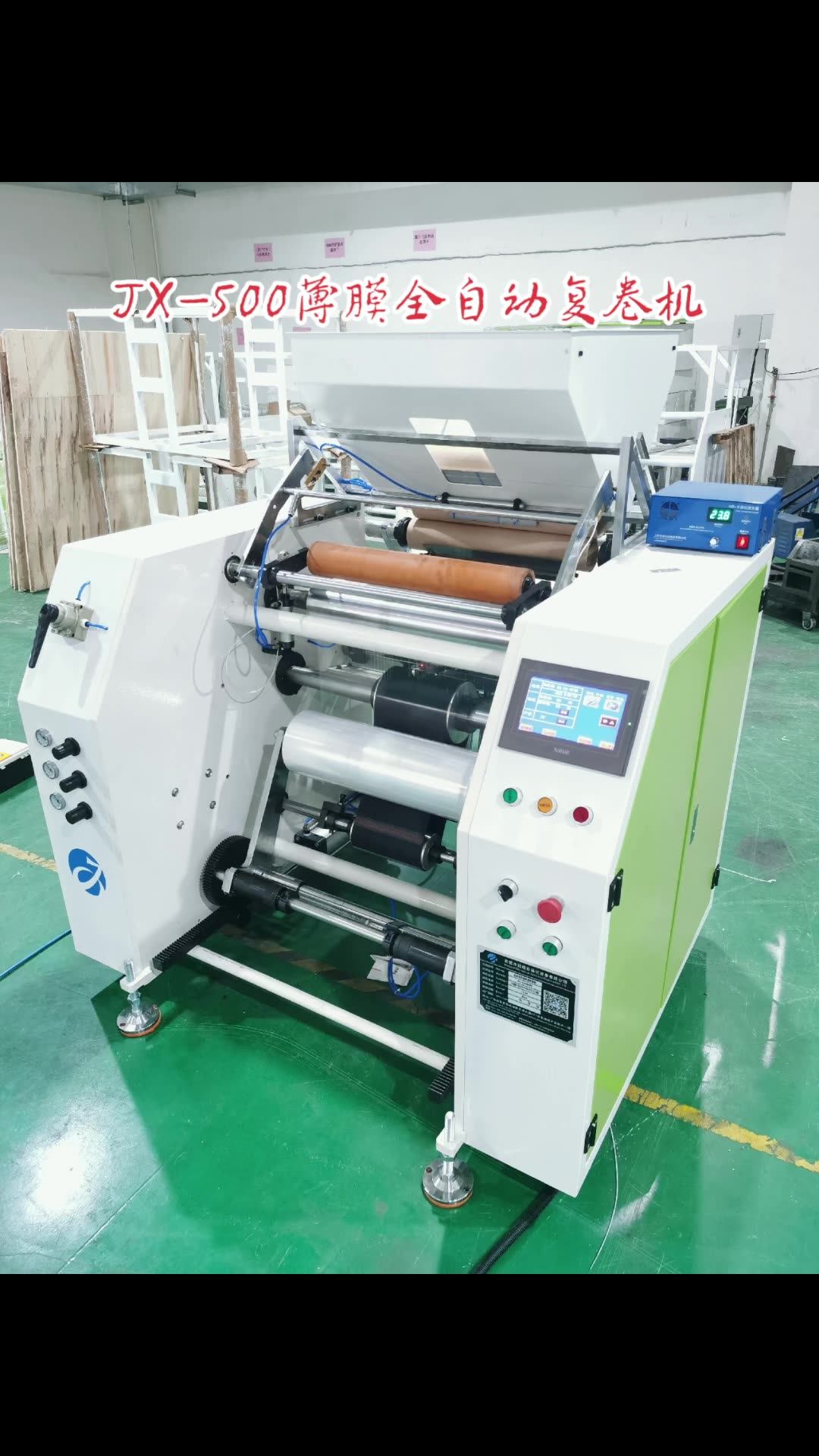 Fully Automatic Stretch Film Rewinding Machine Pvc Cling Film Automatic