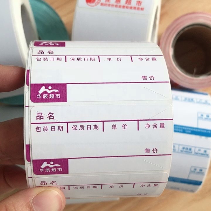 High Quality Digi Scale Label Printer Sticker Label Buy Scale Label