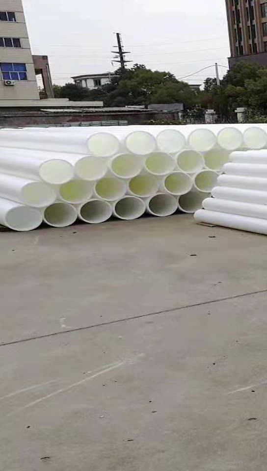 PP管聚丙烯高温排水管化工管白色塑料管性能稳高强度PP管加工定制-阿里巴巴