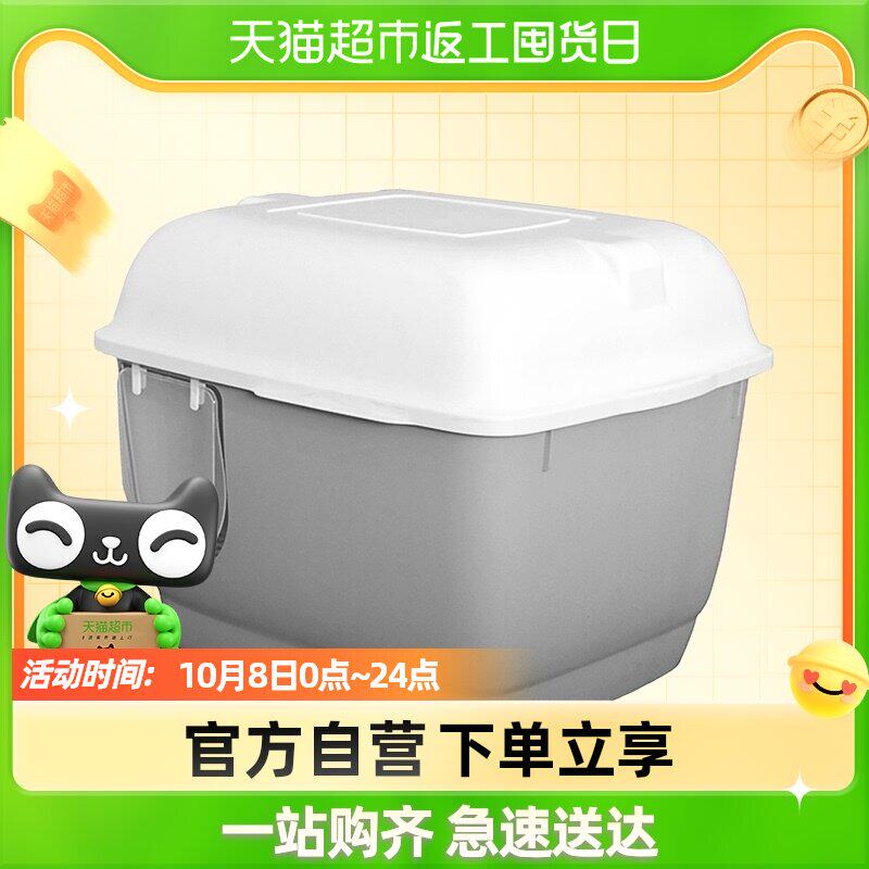 X long channel cat litter box fully enclosed large toilet large feces basin anti-splash deodorant large poop supplies