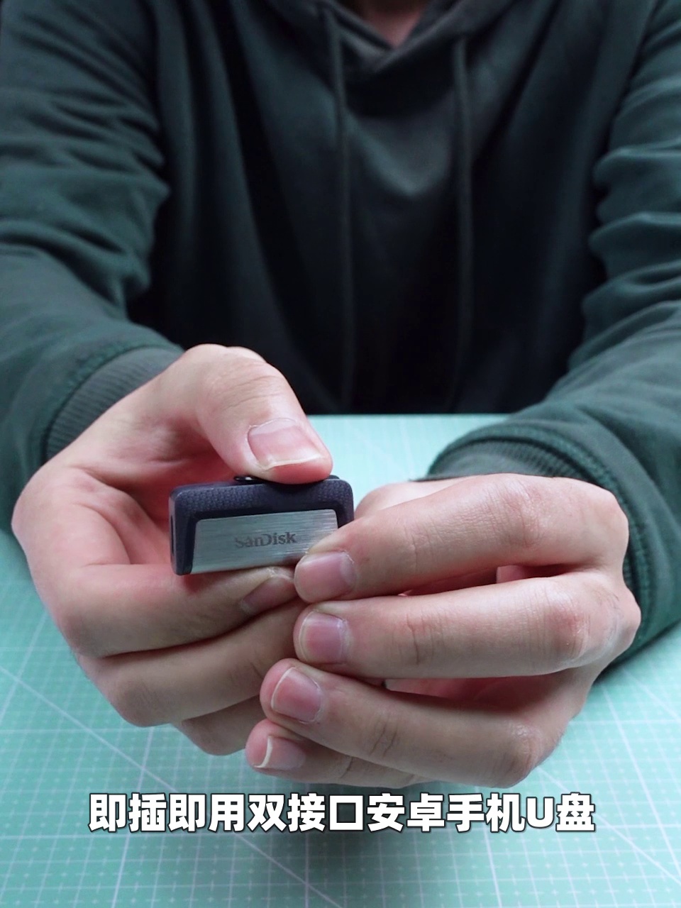 99块买个“移动硬盘”。这个U盘竟让移动硬件不卡、计算机不慌。