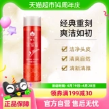 Классический шампунь, удаление перхоти