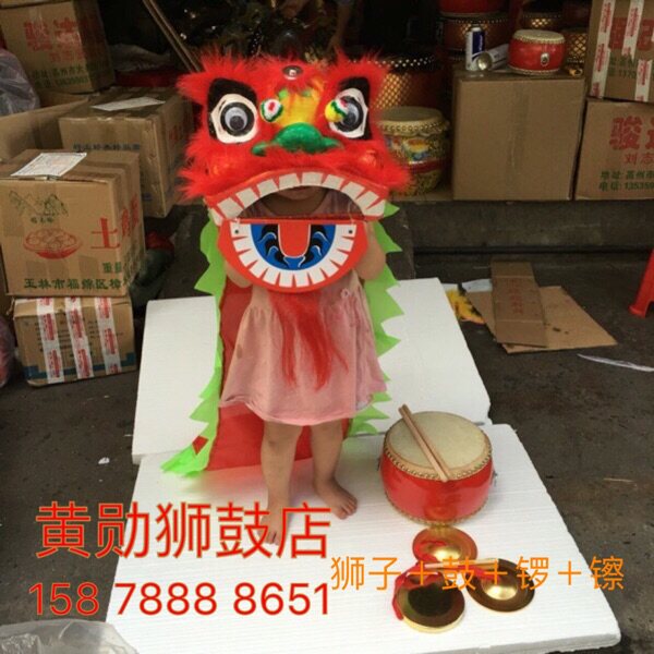 Normal shipping 2-10-year-old child lion head kid dance lion's kindergarten performance props small waking lion's head