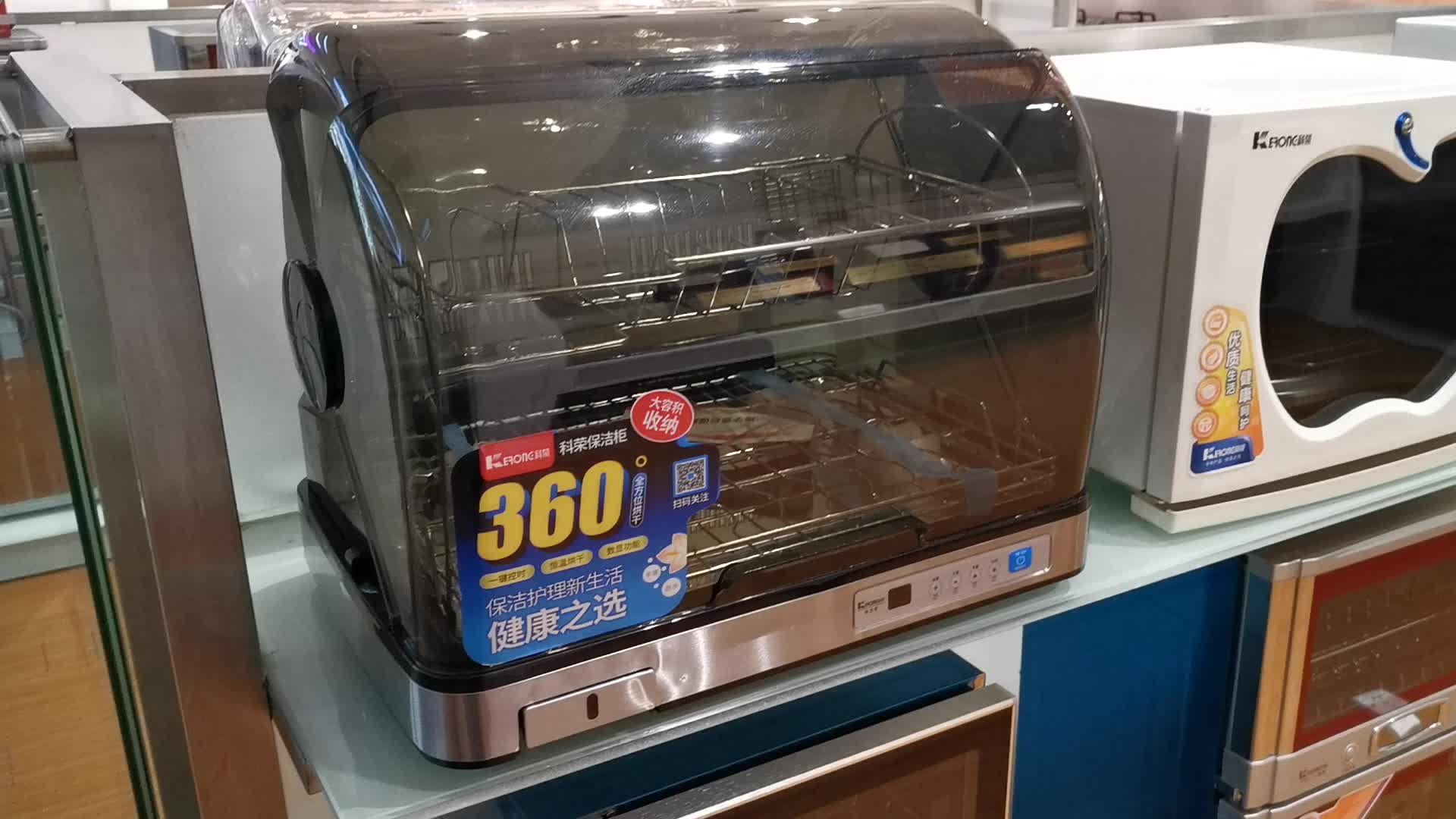 Uv Tableware Electric Dish Dryer Sterilizer Buy Uv Sterilizer