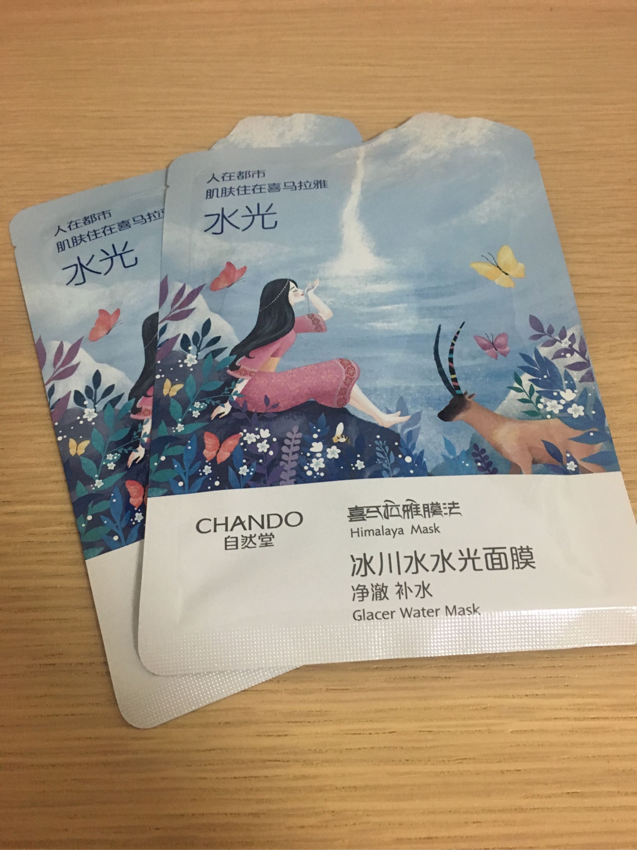 自然堂旗舰店—喜马拉雅冰川水水光面膜能很好的贴合面部曲线 面膜纸大小适合!