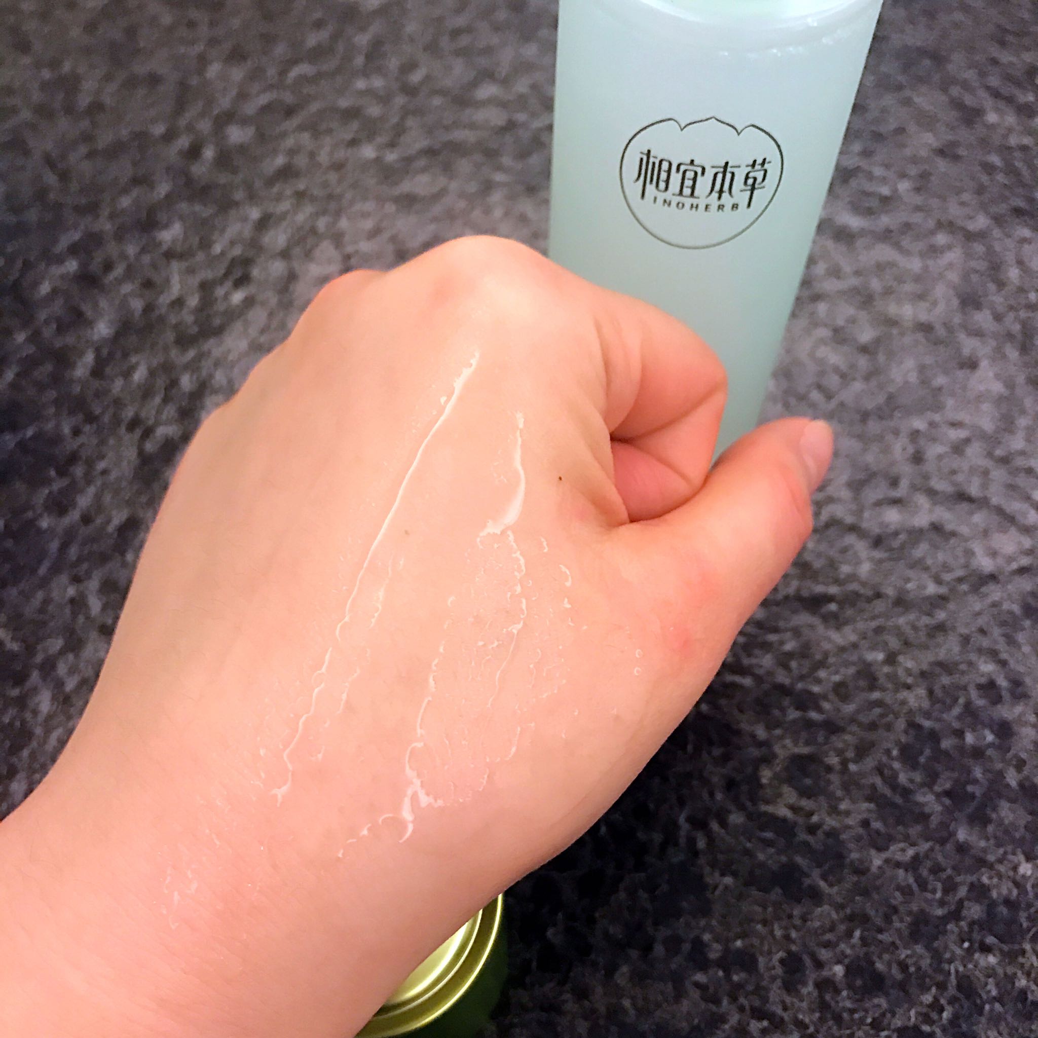 相宜本草四倍多萃润泽柔肤水