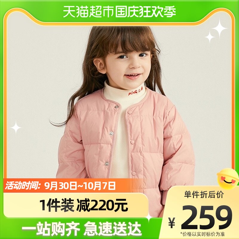 Malin children's clothing boys and girls down jacket 2021 winter new multi-color light down jacket fun woven label jacket
