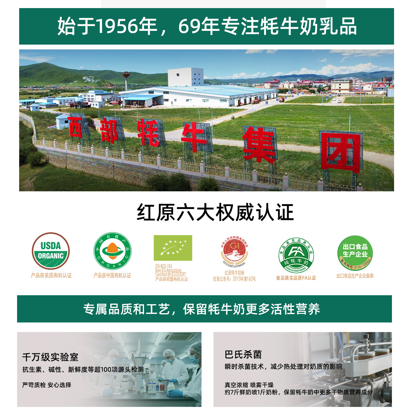 Hongyuan Yak Milk, a Specialty of the Tibetan Plateau, Organic Raw Yak Milk Powder, Sucrose-Free, Native High-Calcium Milk Powder for Middle-Aged and Elderly People