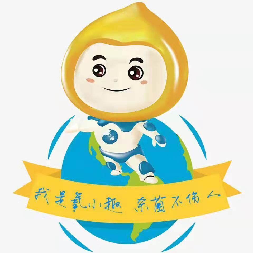 氧趣品牌折扣店
