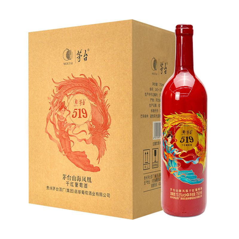 右上角—淘金币抵扣：茅台 山海凤凰系列 519红标 干红葡萄酒 整箱装  6送1，共7瓶 204元，卷后