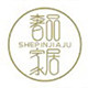 奢品家居屏风店的LOGO
