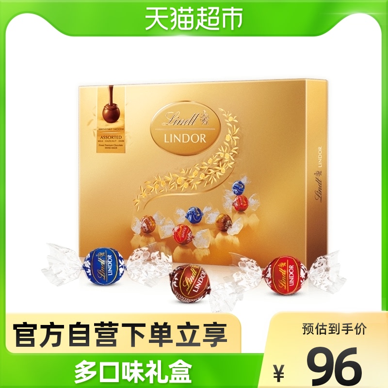 Swiss imported Lindt Swiss Lotus soft heart selection chocolate gift box 168g× 1 box New Year holiday gift