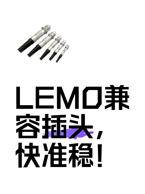 LEMO兼容插头,快准稳!-淘宝逛一逛