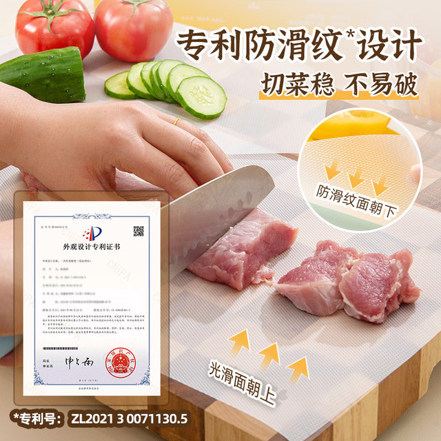 Yiyoujia Antibacterial Disposable Chopping Board Mat ກະດານຟັກອາຫານເກຣດ ກະດານຕັດຫມາກໄມ້ ກະດານຫນຽວ ກະດານຕັດກາງແຈ້ງ