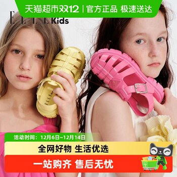 Ellekids soft-soled girls' roman shoes